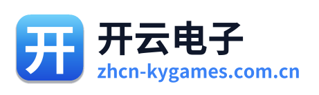 开云电子 Logo